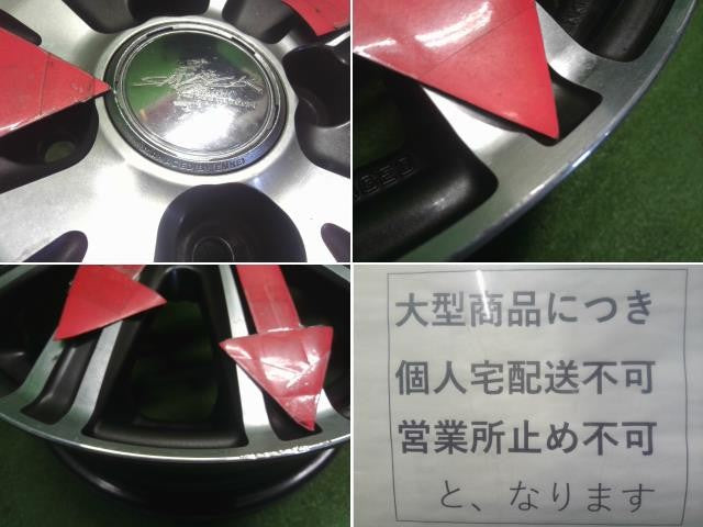 14インチ 社外 アルミホイール 4本 14×5.5J 中古 SMACK 4穴 PCD100 +50 フィット外し 自社品番250131