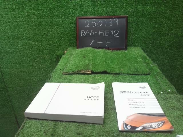 ノート DAA-HE12 取扱説明書 T00UM-5WK5A 自社品番250139