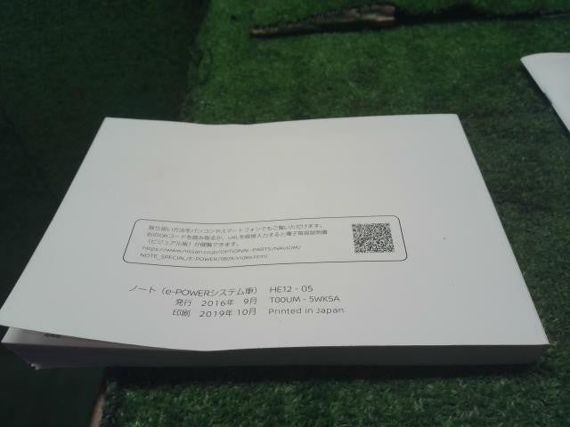 ノート DAA-HE12 取扱説明書 T00UM-5WK5A 自社品番250139