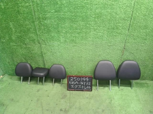 エクストレイル DBA-NT32 ヘッドレスト1台分　運転席側　助手席側　フロント　リア　左右 レザー　86400-8FY1A 自社品番250144
