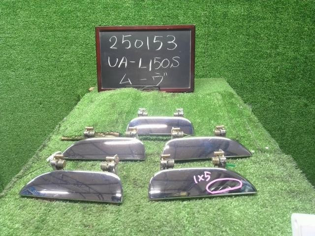 ムーヴ UA-L150S アウターハンドル メッキ1台分セット　フロント　リア　左右　運転席側　助手席側　69201-B2904 自社品番250153