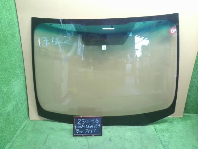 ヴェルファイア DBA-GGH25W フロントガラス Fガラス ウィンドウシールドガラス ミラーベース付 56101-58923 自社品番250156