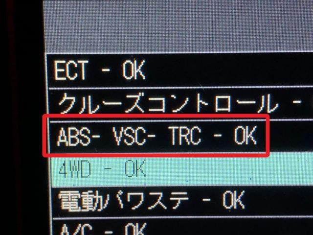 ヴェルファイア DBA-GGH25W ABSセンサー 右フロント用 89542-28100 自社品番250156