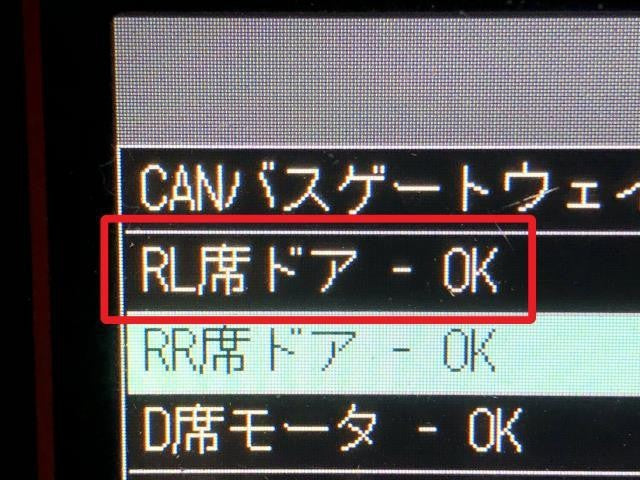 ヴェルファイア DBA-GGH25W 左パワースライドドアモーター 助手席 85006-58020 自社品番250156