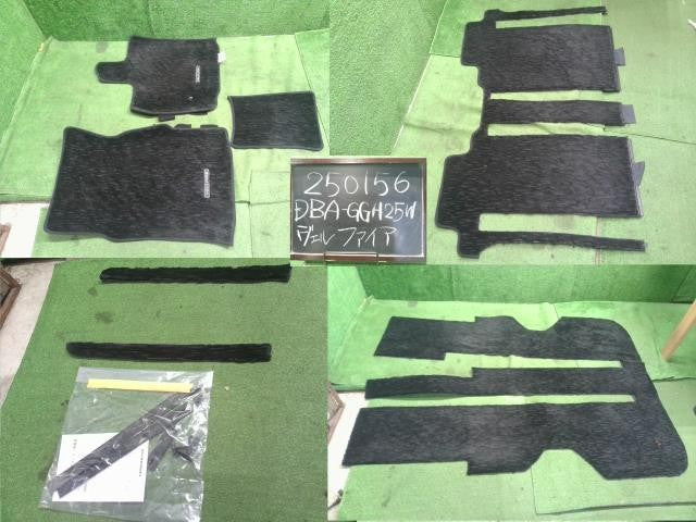 ヴェルファイア DBA-GGH25W トヨタ純正 フロアマット 1台分 自社品番250156