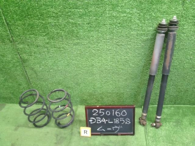 ムーヴ DBA-L185S 左右 リアストラット ショックアブソーバーセット バネ付き KYB 48531-B2370 自社品番250160