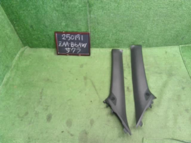 サクラ ZAA-B6AW Aピラートリム　左右セット  自社品番250191