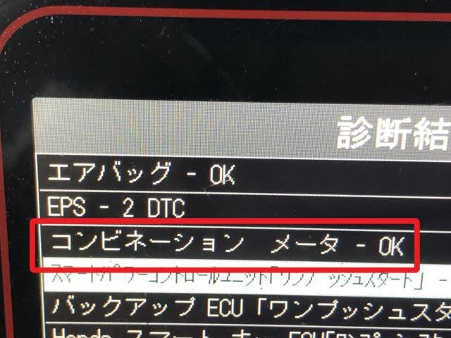 フィット 6BA-GR2 スピードメーター デジタル　78100-TZD-J11 自社品番250195