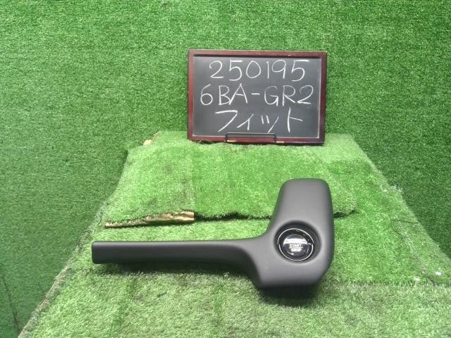 フィット 6BA-GR2 イグニッションスイッチ プッシュスタートSW　35881-T00-J01 自社品番250195