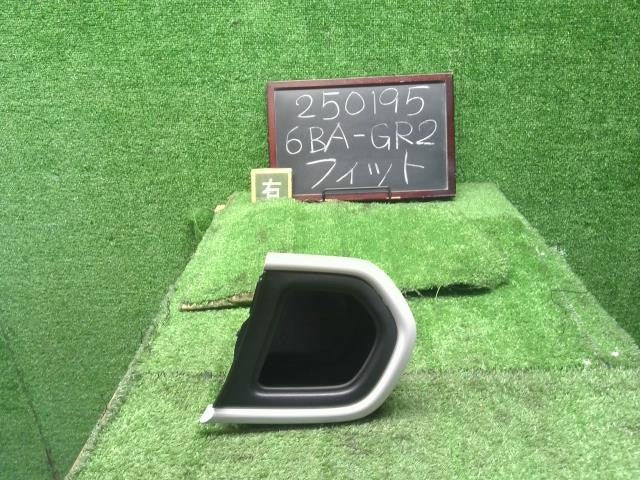 フィット 6BA-GR2 ドリンクホルダー右側　運転席側　 77235-TZA-003ZB 自社品番250195