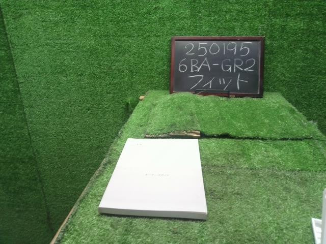 フィット 6BA-GR2 取扱説明書 30TZAG00 自社品番250195