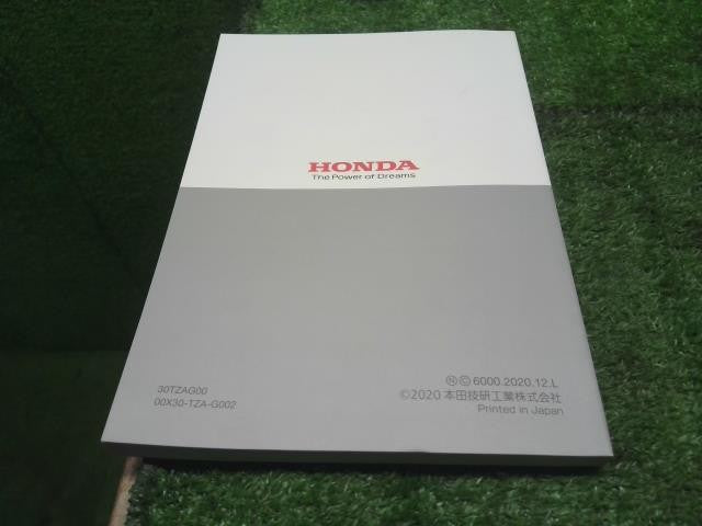 フィット 6BA-GR2 取扱説明書 30TZAG00 自社品番250195