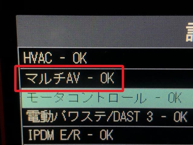 オーラ 6AA-FE13 カーナビゲーション  日産純正　BOSCH　259156XJ7A　自社品番250199