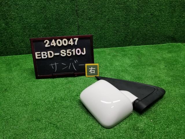 サンバー EBD-S510J 右 運転席 ドアミラー サイドミラー87910B5090A1 自社品番240047