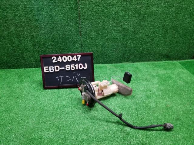 サンバー EBD-S510J フューエルポンプ 燃料ポンプ23100B5020 自社品番240047