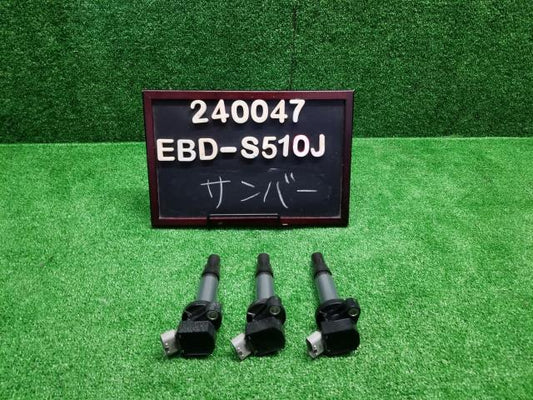 サンバー EBD-S510J イグニッションコイル ダイレクトコイル3本セット19500B2051 自社品番240047