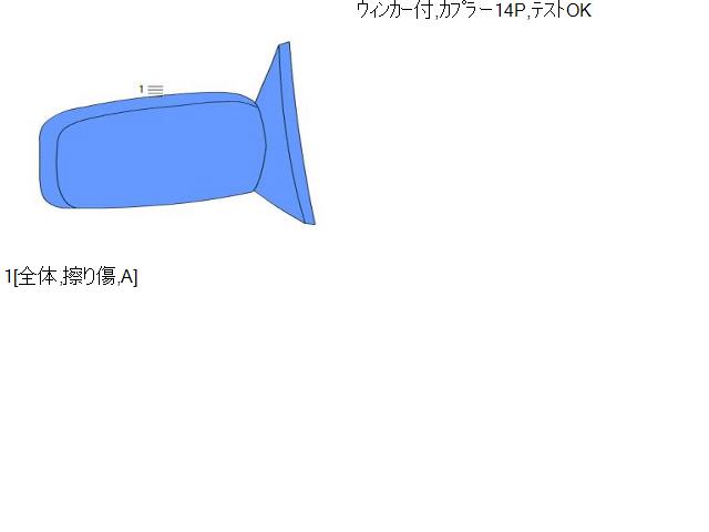 【中古】アウディ A6 DBA-4GCHVS 右 運転席 ドアミラー サイドミラー　4G2857410AE　LS9R　 自社品番240646