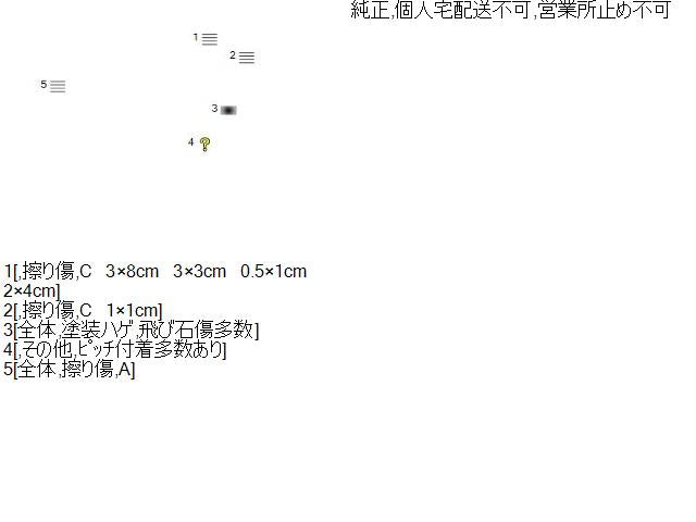 【中古】アウディ A6 DBA-4GCHVS 右サイドステップ サイドシル スポイラー パネル　4G0853856F 自社品番240646