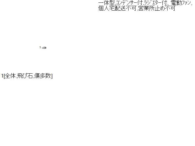 【中古】アウディ A6 DBA-4GCHVS ラジエータコアサポート 4G0805594C 自社品番240646 LS9R