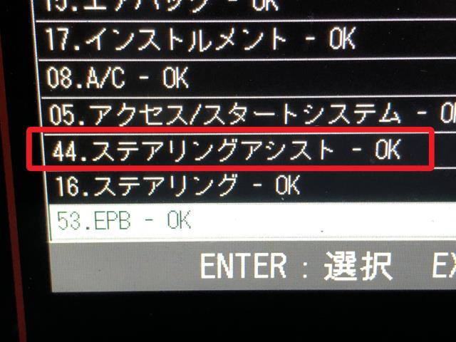 【中古】アウディ A6 DBA-4GCHVS ステアリングギアボックス 4G2423055BM 自社品番240646 LS9R