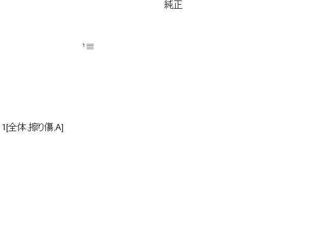 【中古】アウディ A6 DBA-4GCHVS グローブＢＯＸ  自社品番240646 LS9R