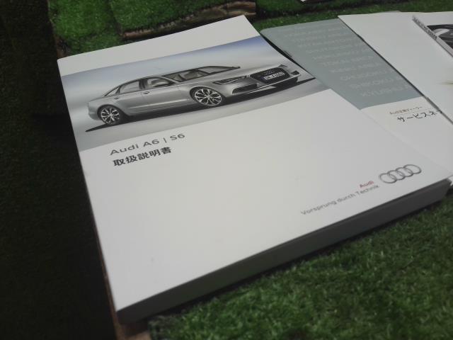 【中古】アウディ A6 DBA-4GCHVS 取扱説明書  自社品番240646 LS9R