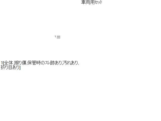 【中古】アウディ A6 DBA-4GCHVS 取扱説明書  自社品番240646 LS9R