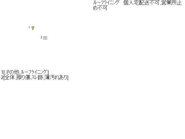 【中古】アウディ A6 DBA-4GCHVS ルーフライニング  自社品番240646 LS9R