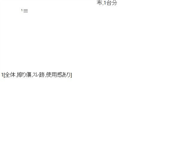 【中古】BMW ミニ ABA-ML16 ヘッドレスト 1台分 52102752480 自社品番240711