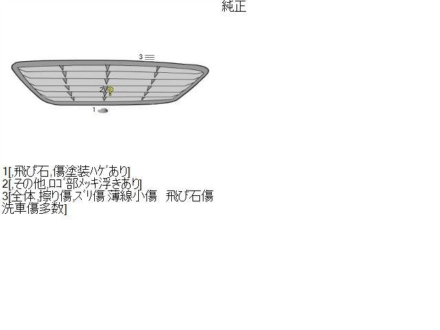 【中古】パジェロミニ GF-H58A ラジエーター フロントグリル MR387815 自社品番240713 A26