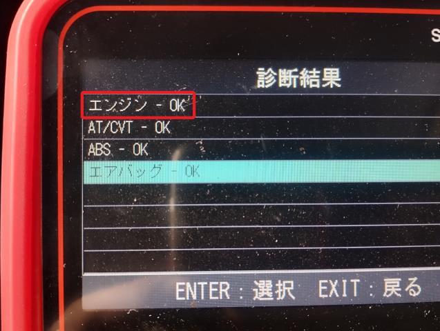 【中古】パジェロミニ GF-H58A オーツー O2センサー MR314933 自社品番240713 A26