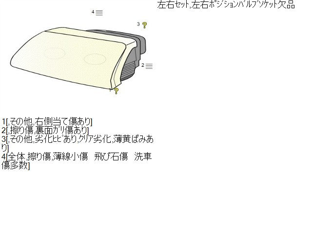 【中古】ｅＫワゴン UA-H81W 左右ヘッドライト ランプ MR598003 自社品番240715 A69