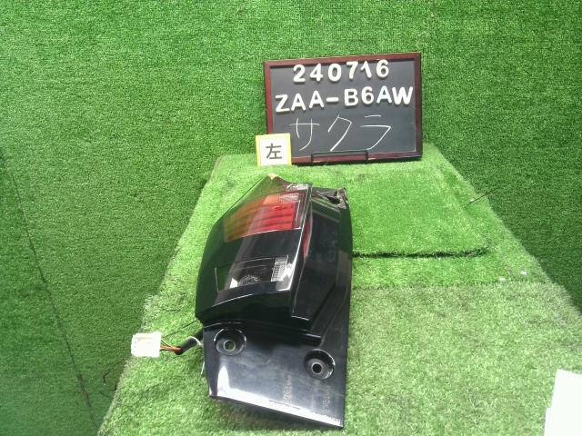 【中古】サクラ ZAA-B6AW 左テールランプ ライト 26555-7PA0A 自社品番240716 W13