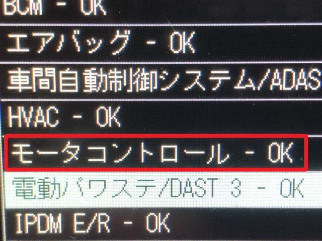 【中古】サクラ ZAA-B6AW エンジン EVモーター 自社品番240716 W13