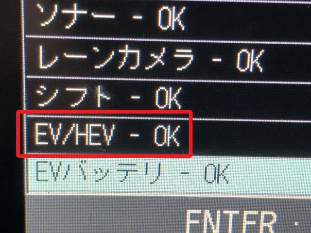 【中古】サクラ ZAA-B6AW エンジン EVモーター 自社品番240716 W13