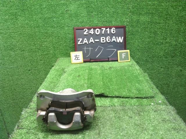 【中古】サクラ ZAA-B6AW 左フロントキャリパー 41001-7MV1A 自社品番240716 W13