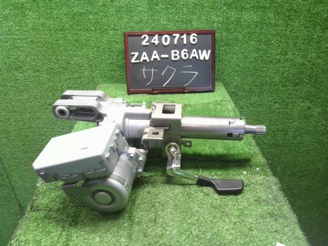 【中古】サクラ ZAA-B6AW ステアリングコラム シャフト 48080-7MA0A 自社品番240716 W13