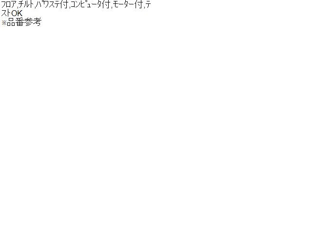 【中古】サクラ ZAA-B6AW ステアリングコラム シャフト 48080-7MA0A 自社品番240716 W13