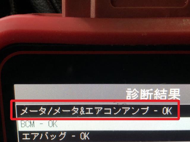 【中古】サクラ ZAA-B6AW スピードメーター  自社品番240716 W13