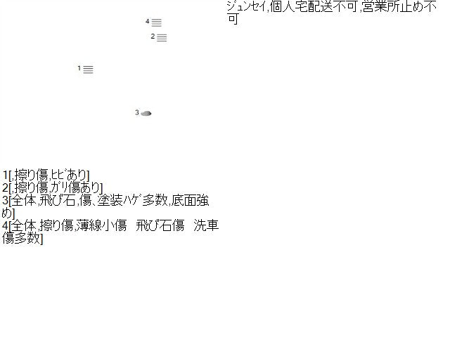 【中古】スペーシア DAA-MK42S 右サイドステップ スポイラー 77230-81M00 自社品番240718 ZVR