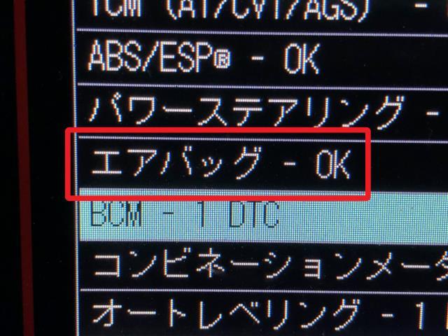 【中古】スイフト DAA-ZD53S エアバックコンピューター 38910-52RE0 自社品番240720 ZVR