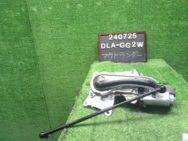 【中古】アウトランダー DLA-GG2W 電動パワーゲートモーター  自社品番240725 U21