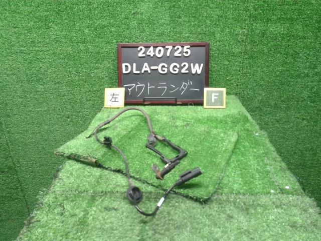 【中古】アウトランダー DLA-GG2W 左フロント ＡＢＳセンサー 4670A575 自社品番240725 U21