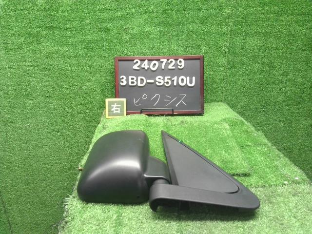 【中古】ピクシス 3BD-S510U 右ドアミラー サイドミラー 87910-B5130 自社品番240729 W19