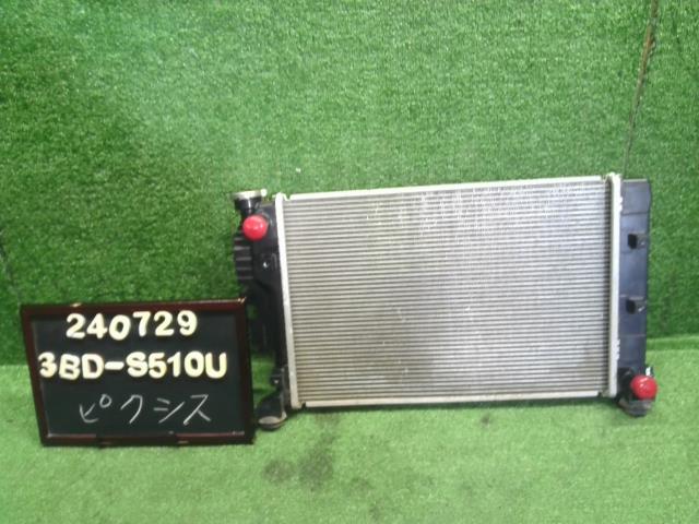 【中古】ピクシス 3BD-S510U ラジエーター 16400-B5070 自社品番240729 W19