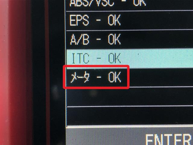【中古】ピクシス 3BD-S510U スピードメーター 83800-B5870 自社品番240729 W19