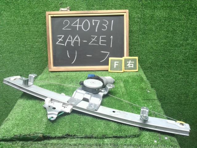 【中古】リーフ ZAA-ZE1 右フロントドアレギュレーターモーター 80731-3NA1B 自社品番240731 K23
