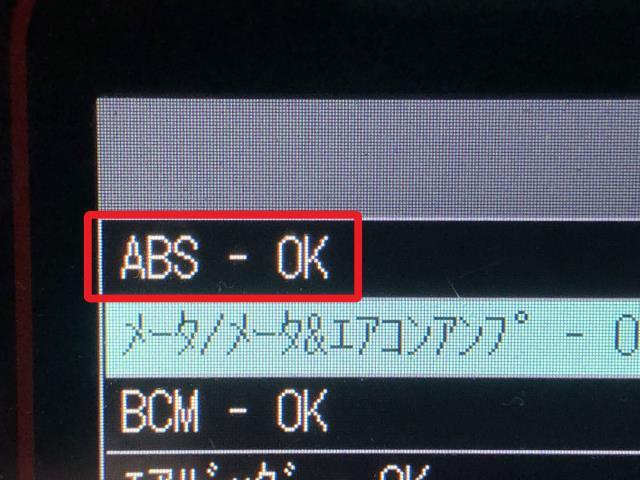 【中古】リーフ ZAA-ZE1 ABS ブレーキアクチュエーター 47660-5SK0B 自社品番240731 K23