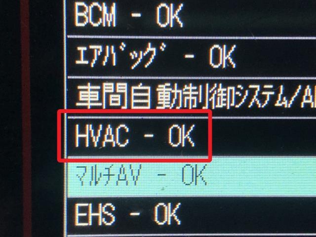 【中古】リーフ ZAA-ZE1 エアコン AC コンプレッサー 92600-4BC0A 自社品番240731 K23