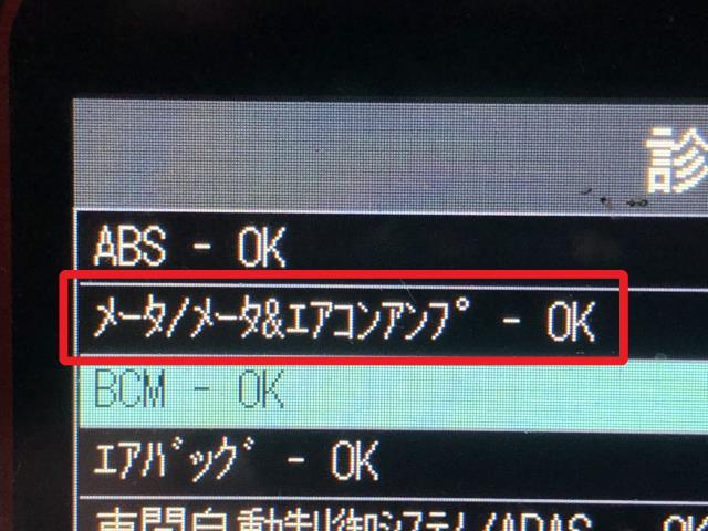 【中古】リーフ ZAA-ZE1 エアコン ACスイッチパネル 27500-5SE0A 自社品番240731 K23